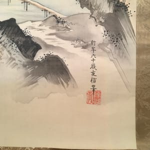 Japanese Antique Scroll – Mystic Mountain by Unknown 