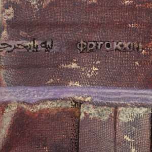 Untitled_MM36 by Ali Ashour 