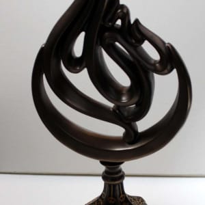 "Name of Allah" Sculpture on Stand 