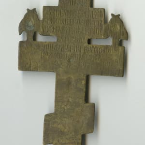 Russian Orthodox Cross 