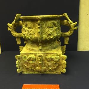 Ritual Vessel  (Gui), Image 9.