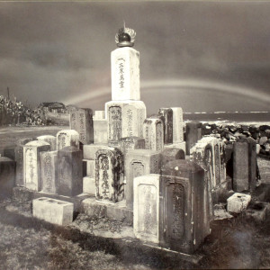 Buddhist Grave Markers and Rainbow, Paia, Maui, Hawaii by Ansel Adams
