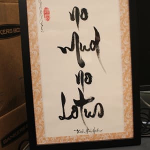 No Mud-No Lotus, Thich Nhat Hanh 