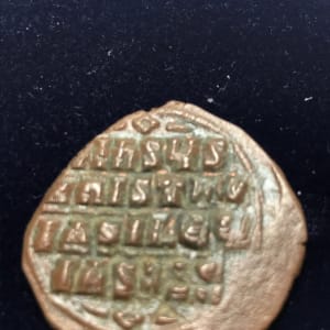 Large Byzantine Coin - copper colored appearance 
