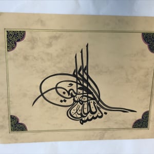 Tughra
