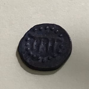 Prutah (Mattathias Antigonus) 