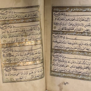 Qurʼan 