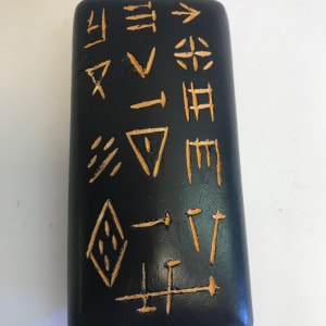 Ancient Phoenician Engraved Stone Tablet 