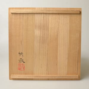 Seihakuiji 青白磁 by Tsukamoto Kaiji 塚本快示 LNT (1912-1990) 