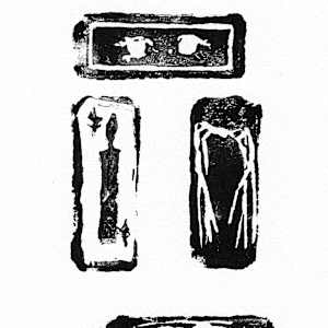 Block Print, 'A few of my favorite things' 2/7 by Anna Test