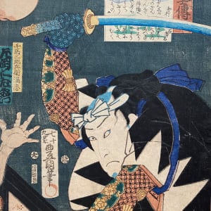 47 Ronin Series (4 part series) by Artist Toyokuni III 