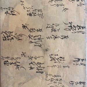 Two Actors / Samurai Look Left  Image: writing on reverse