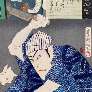 Man in blue readies a knife by Artist Kunichika