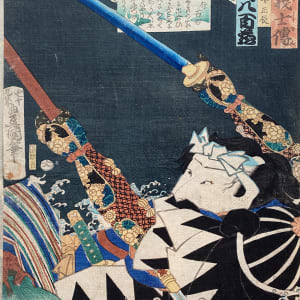 47 Ronin Series (4 part series) by Artist Toyokuni III 