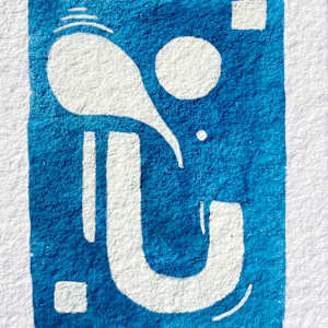 Composition III by Jessica Kirk