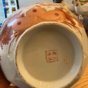 Asian bowl 