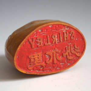 Shoushan Stone by Unknown, China 