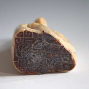 Shoushan Stone by Unknown, China 