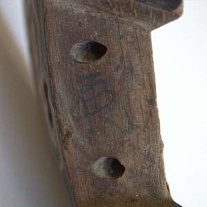 Saddle (Kura) by Unknown, Japan 