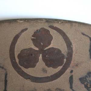 Saddle (Kura) by Unknown, Japan 