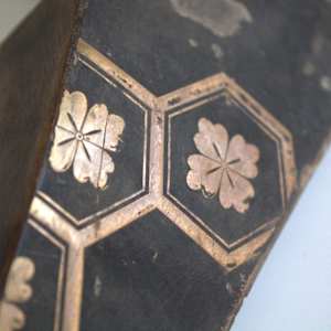 Saddle (Kura) by Unknown, Japan 