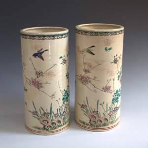 Vases (Set of Two) by Kinkozan Sobei VII 
