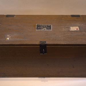 Trunk Grouping by Unknown, Japan 