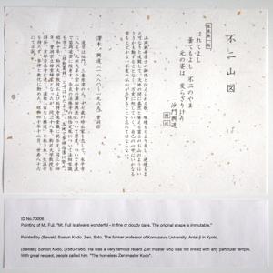 View of Mt. Fuji by Kōdō Sawaki, Tierra Zen, Image 3.