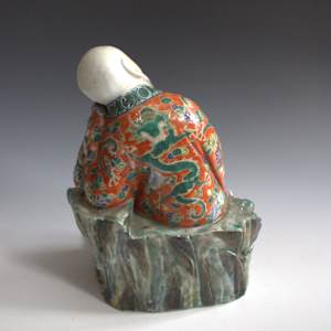 The Scholar by Unknown, China 