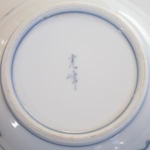Bowl by Mino-yaki 