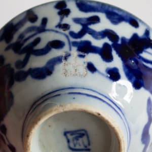 Cup by Unknown, China 