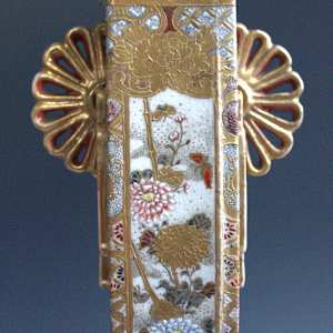 Vase by Unknown, Japan, Image 5.