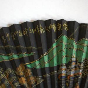 Fans (Set of Two) by Unknown, Asia, Image 5.
