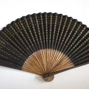 Fans (Set of Two) by Unknown, Asia, Image 3.