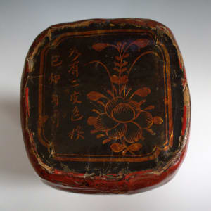 Opium Pillow by Chen YongShen 