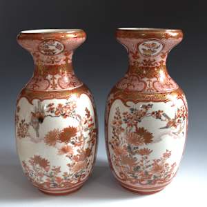 Vases (Set of Two) by Mizuta Shiro 
