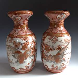 Vases (Set of Two) by Mizuta Shiro