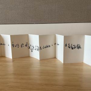 Boreal, 26:4 by BarbaraHouston ArtStudio, Image 5.
