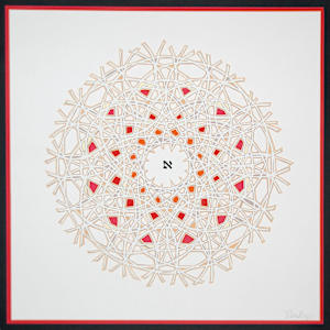 Aleph (2009) by Ruth Becker 