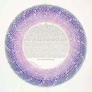 R & E's ketubah by Ruth Becker 