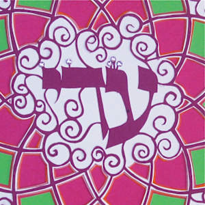 Adi baby gift by Ruth Becker 