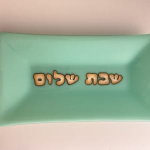 Medium Serving Dish - Shabbat Shalom by Shayna Heller 