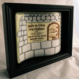 Memorial - 10th Yahrzeit for Kenny by Shayna Heller