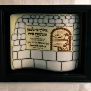 Memorial - 10th Yahrzeit for Kenny by Shayna Heller 