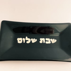 Serving Dish - Shabbat Shalom by Shayna Heller 