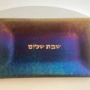 Medium Serving Dish - Shabbat Shalom by Shayna Heller