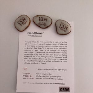 Gen-stone #1 