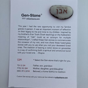 Gen-stone #18 by Shayna Heller 