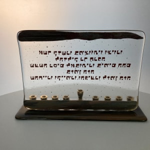 Menorah with Blessings by Shayna Heller 
