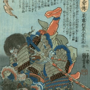 Saito Toshimoto Nyudo Ryuhon by Utagawa Kuniyoshi (歌川国芳)